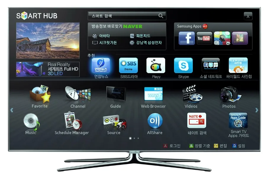 Harga Smart TV