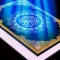 Ummul Qur'an