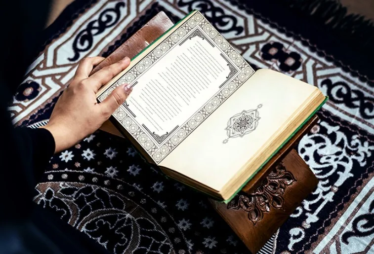 Surat Al-Fatihah Untuk Memanggil Orang