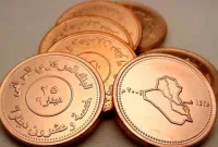 Khodam Ayat Seribu Dinar