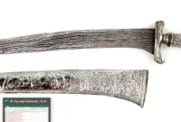 Tuah Pedang Sabet dan Pedang Suduk Maru