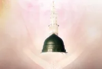 Lirik Sholawat Nabiyyal Huda