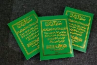 Bacaan Kitab Maulid Simtudduror