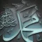 Lirik Sholawat Azka Taslimi
