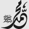 Bacaan Sholawat Nariyah